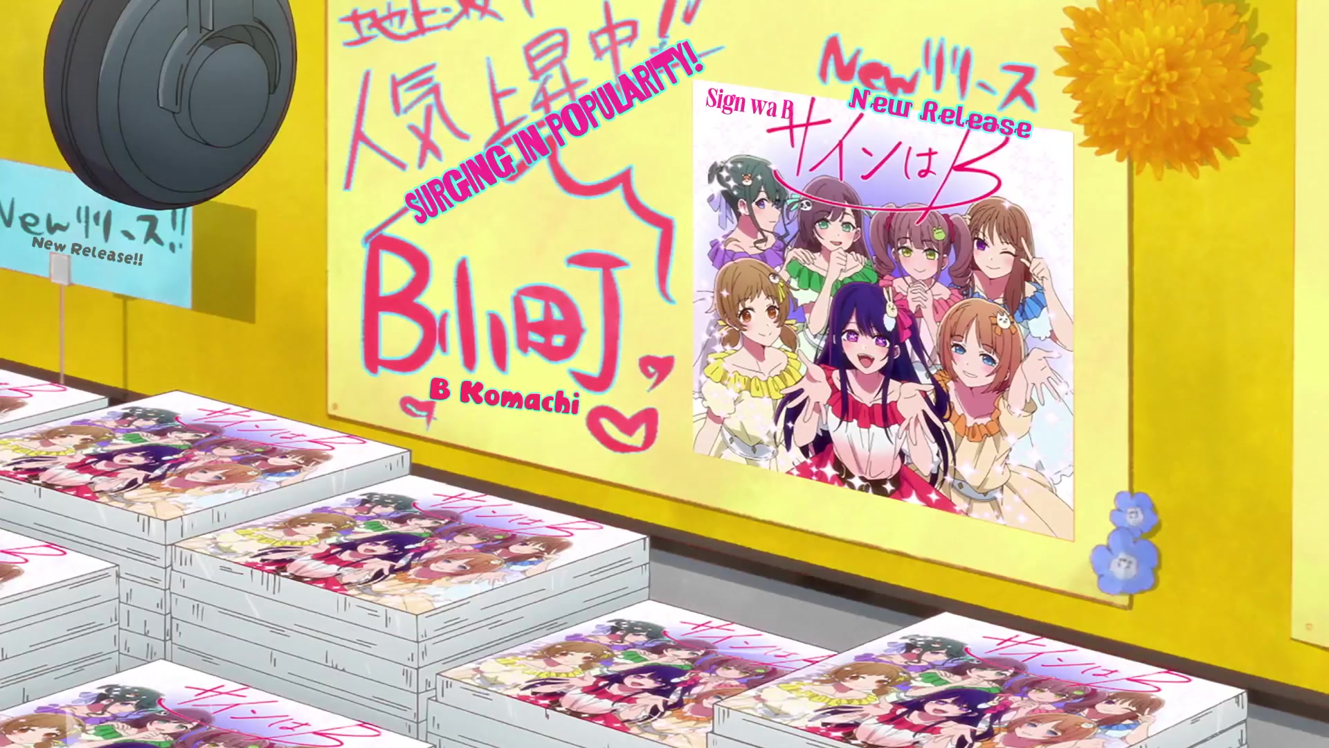 [Tsukyio Editing Resources] Oshi No Ko Season 1 (Episode 1) Raw Clips (453) (tsukyio.com).mp4